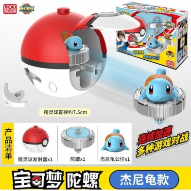 寶可夢陀螺第1彈 傑尼龜
